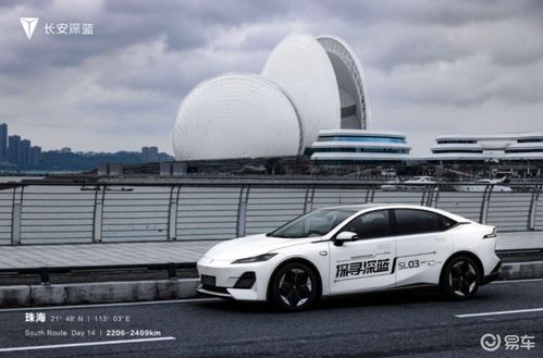 售價(jià)16.89萬起 六重好禮 長安深藍(lán)sl03正式上市